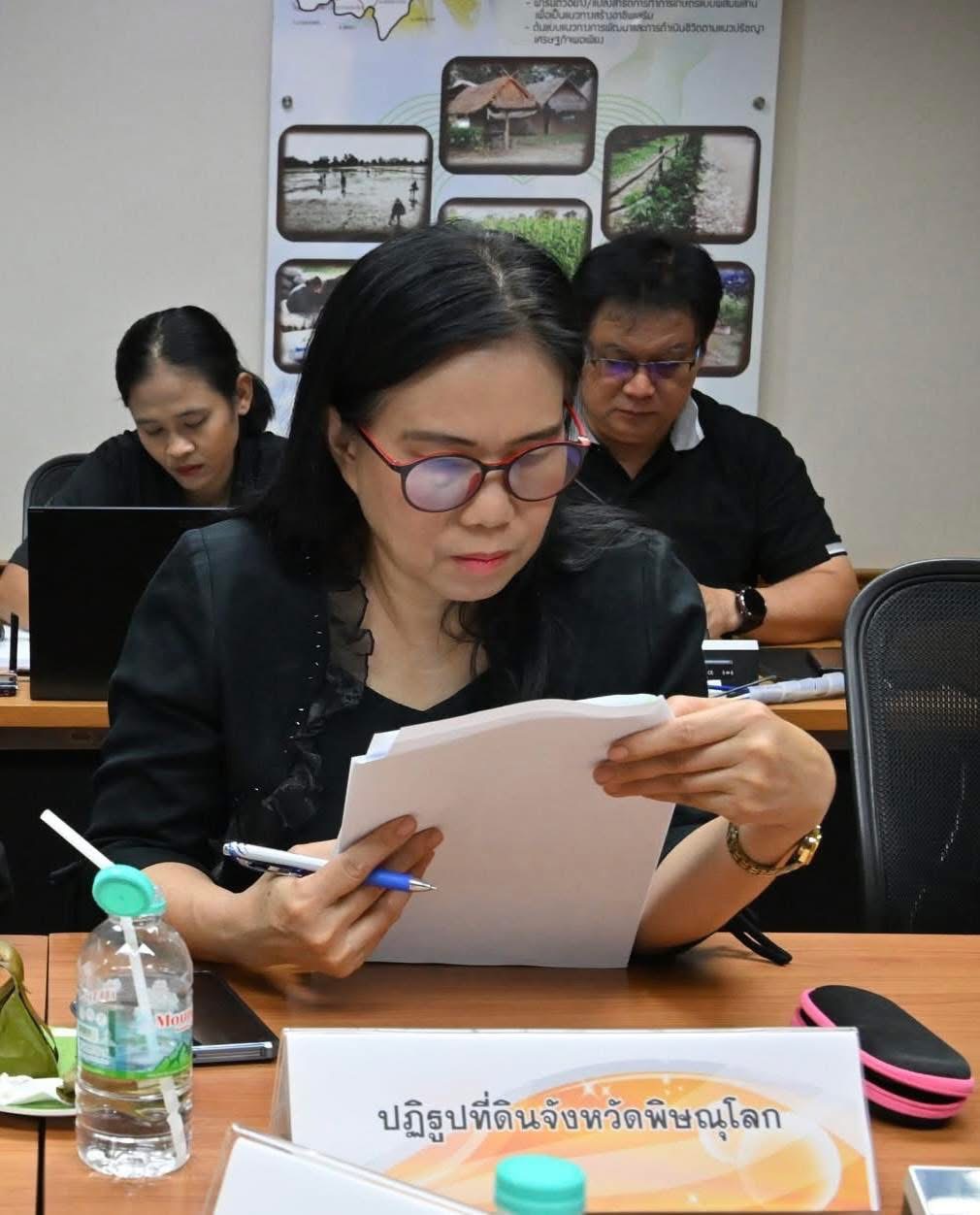 title - ส.ป.ก.พิษณุโลก ร่วมประชุมคณะกรรมการขับเคลื่อนงานด้านการเกษตรระดับจังหวัด จังหวัดพิษณุโลก ครั้งที่ 2/2569